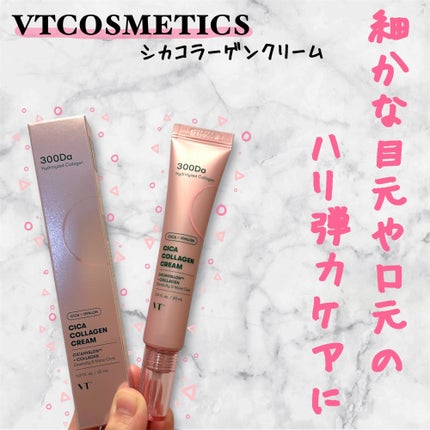 シカコラーゲン クリーム/VT/フェイスクリームを使ったクチコミ(1枚目)