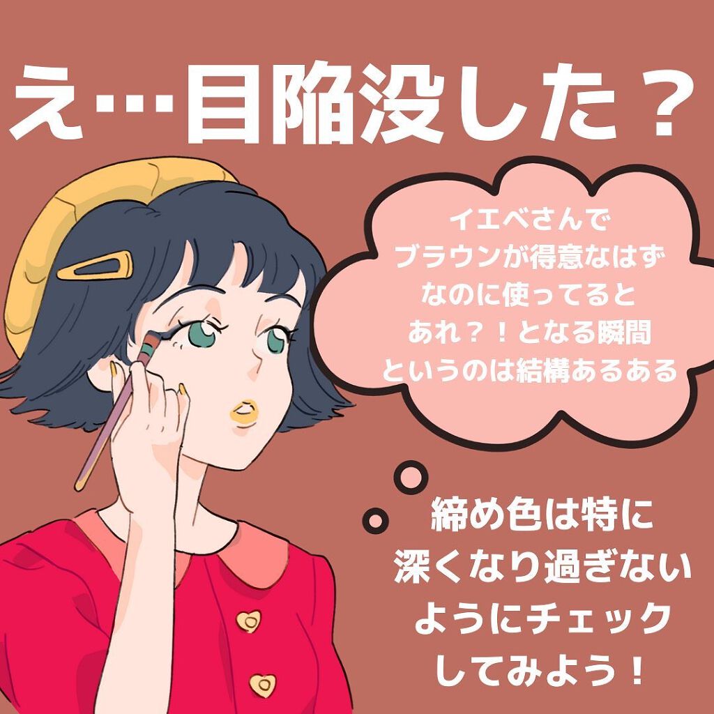 アイグロウ ジェム/DECORTÉ/ジェル・クリームアイシャドウを使ったクチコミ（2枚目）