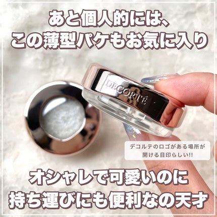 ダズリング ジェム/DECORTÉ/単色アイシャドウを使ったクチコミ(6枚目)