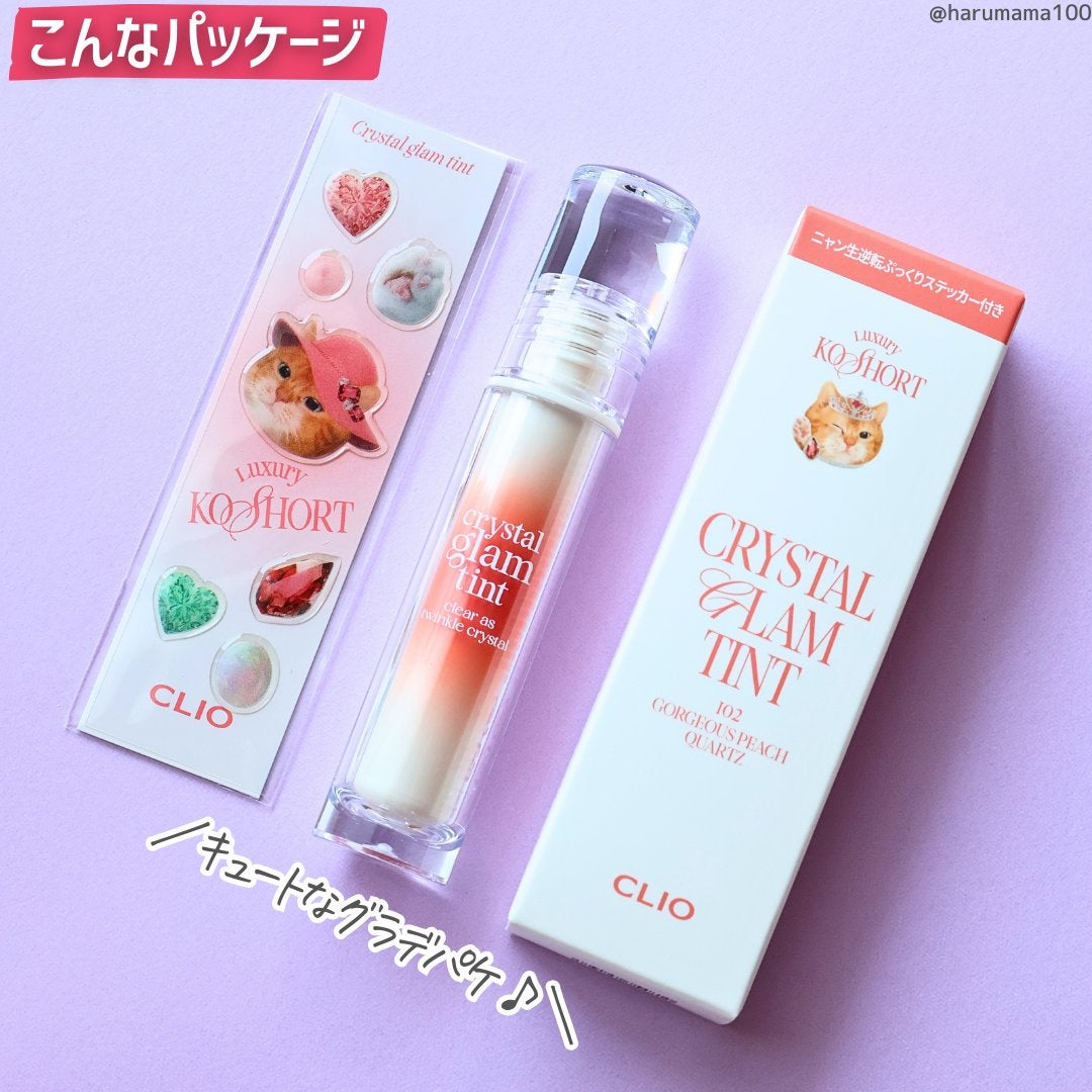 ã¯ãªã¹ã¿ã« ã°ã©ã ãã£ã³ã/CLIO/ãªãããã£ã³ãã䜿ã£ãã¯ãã³ãïŒ7æç®ïŒ