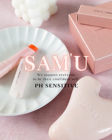 PHセンシティブクレンジングカッサバー(キンモクセイの香り)/SAM'U/美顔器・マッサージを使ったクチコミ（1枚目）