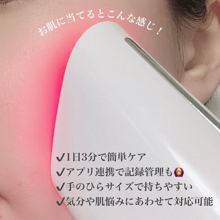 試してみた】スキンライトセラピーⅢ Makeonのリアルな口コミ 試してみた】スキンライトセラピーⅢ Makeonのリアルな口コミ
