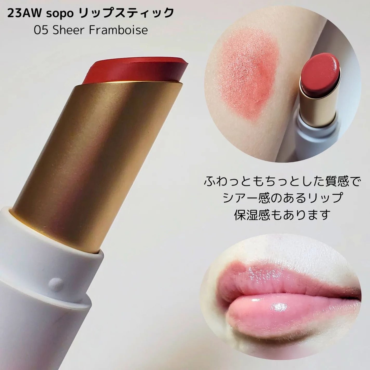 カラーマスカラ/sopo/マスカラを使ったクチコミ(4枚目)