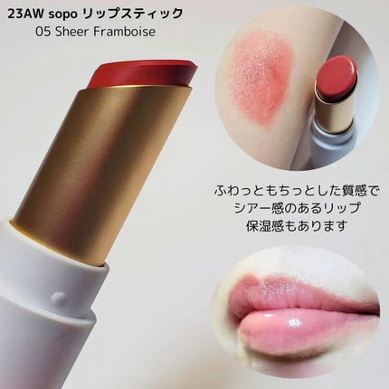 カラーマスカラ/sopo/マスカラを使ったクチコミ(4枚目)