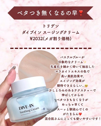 クリーンイットゼロ クレンジングバーム オリジナル/BANILA CO/クレンジングバームを使ったクチコミ(9枚目)