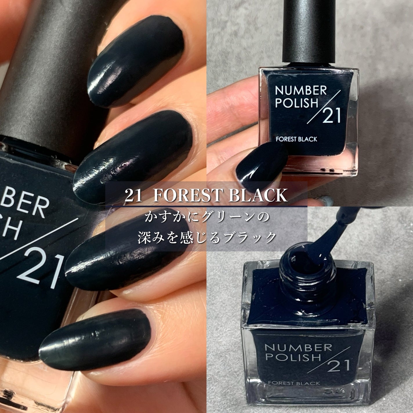 NUMBER POLISH /D-UP/マニキュアを使ったクチコミ(2枚目)