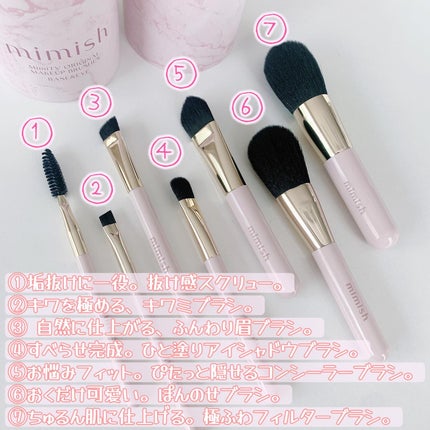 メイクブラシセット/mimish/その他キットセットを使ったクチコミ(2枚目)