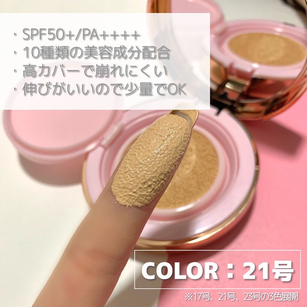 ピンクティーツリーカバークッション/APLIN/クッションファンデーションを使ったクチコミ(3枚目)