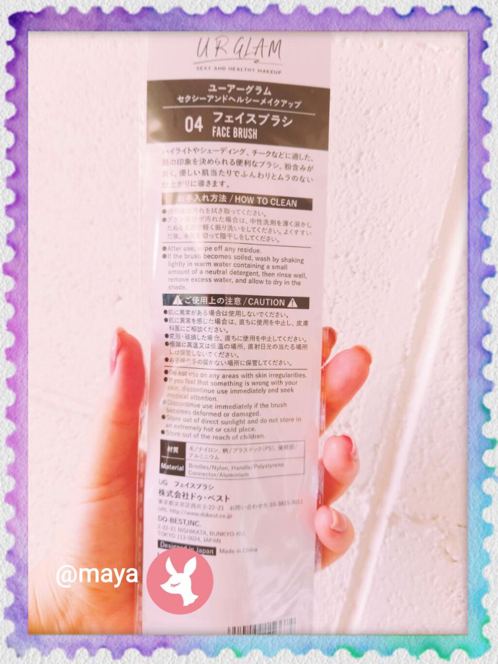 UR GLAM POWDER BRUSH/U R GLAM/メイクブラシを使ったクチコミ(2枚目)