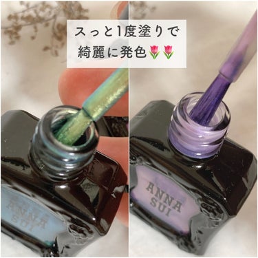 ネイルカラー 208/ANNA SUI/マニキュアを使ったクチコミ（3枚目）