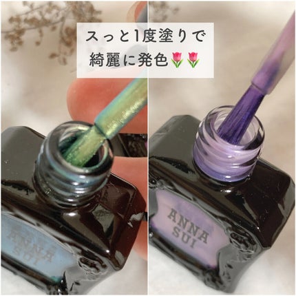 ネイルカラー/ANNA SUI/マニキュアを使ったクチコミ(3枚目)