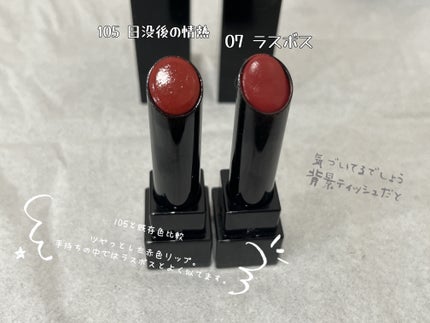 ケイト リップモンスター/KATE/口紅を使ったクチコミ(5枚目)