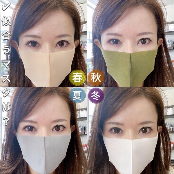 PITTA MASK/アラクス/マスク by Chizuru