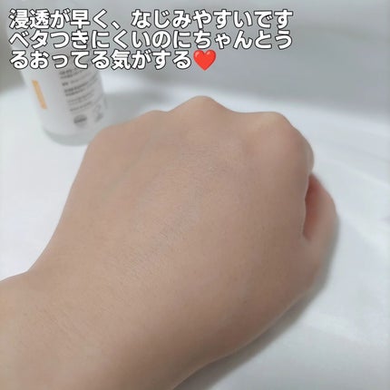 プレミアムナイアシンアミドビタセラム/BERGAMO /美容液を使ったクチコミ(5枚目)