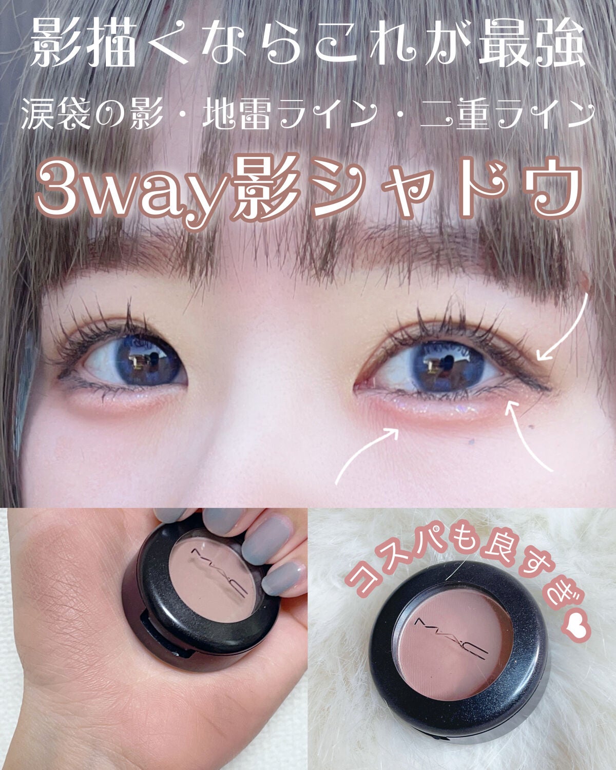 スモール アイシャドウ/M・A・C/単色アイシャドウを使ったクチコミ(1枚目)