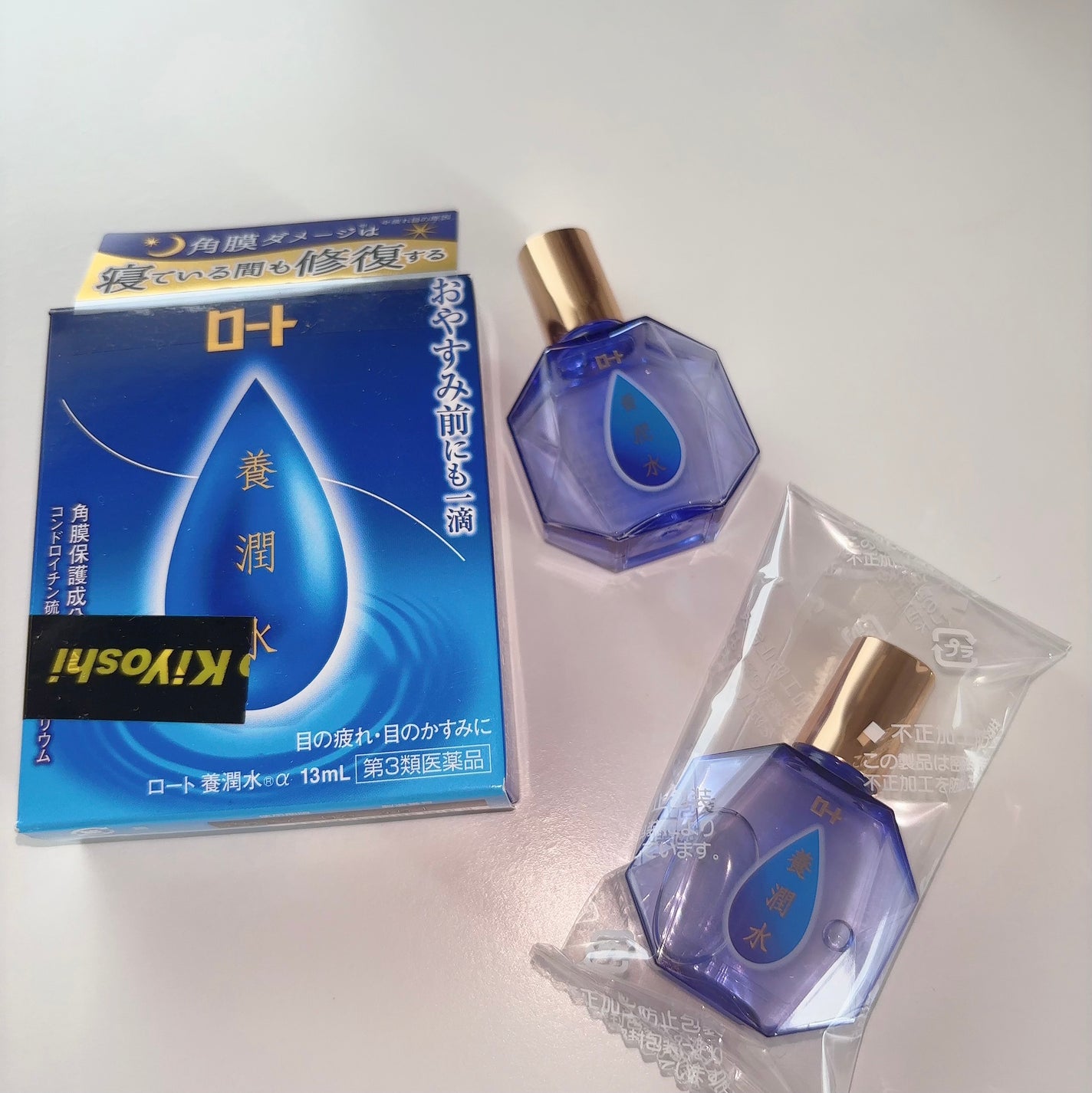 ロート養潤水(医薬品)/ロート製薬/その他を使ったクチコミ(1枚目)