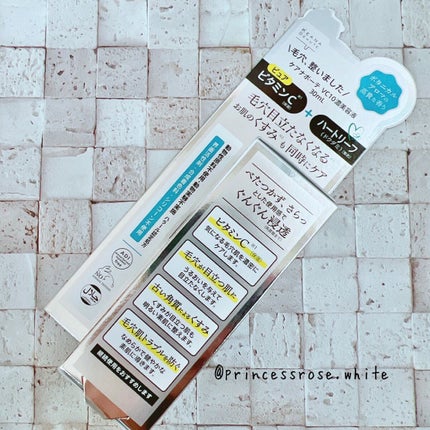 ケアナボーテ VC10 濃美容液/ケアナボーテ/美容液を使ったクチコミ(2枚目)