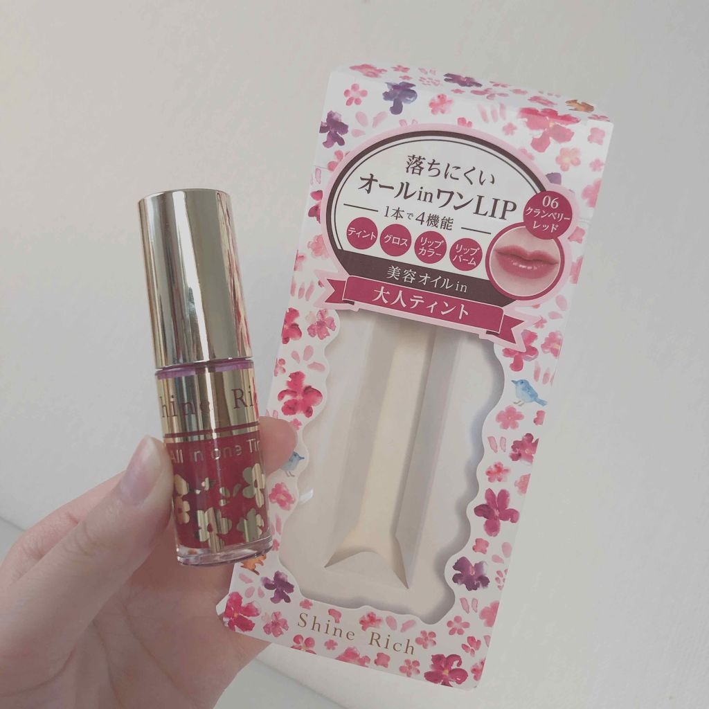 オールインワンティント/シャインリッチ/リップティントを使ったクチコミ（2枚目）