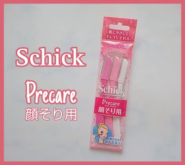 シック Schick Lディスポ 使い捨て 顔そり用 (3本入)×3個/シック/シェーバーを使ったクチコミ（1枚目）