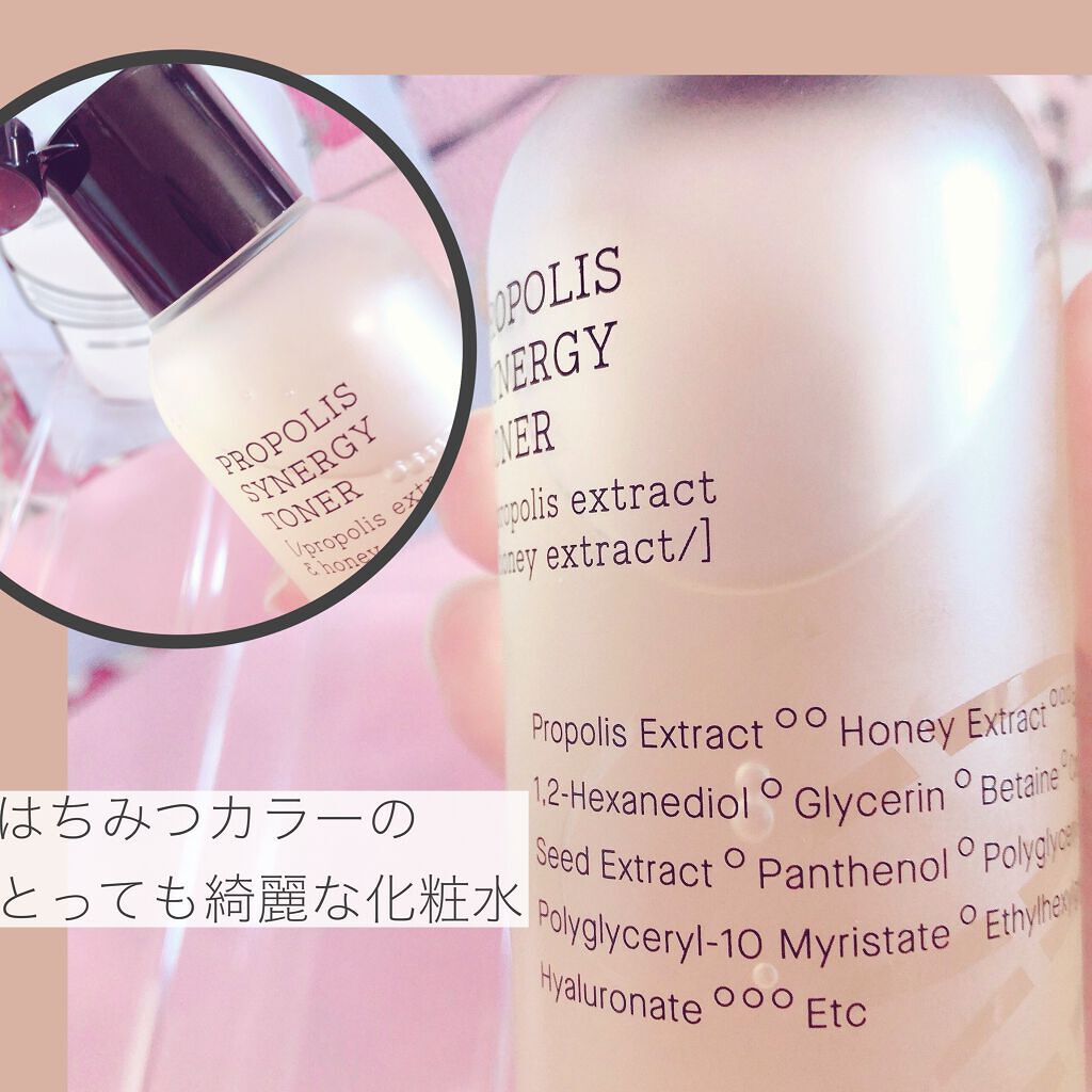 フルフィットプロポリスシナジートナー/COSRX/化粧水を使ったクチコミ（2枚目）