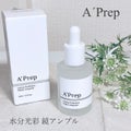 A'Prep水分光彩 鏡アンプル