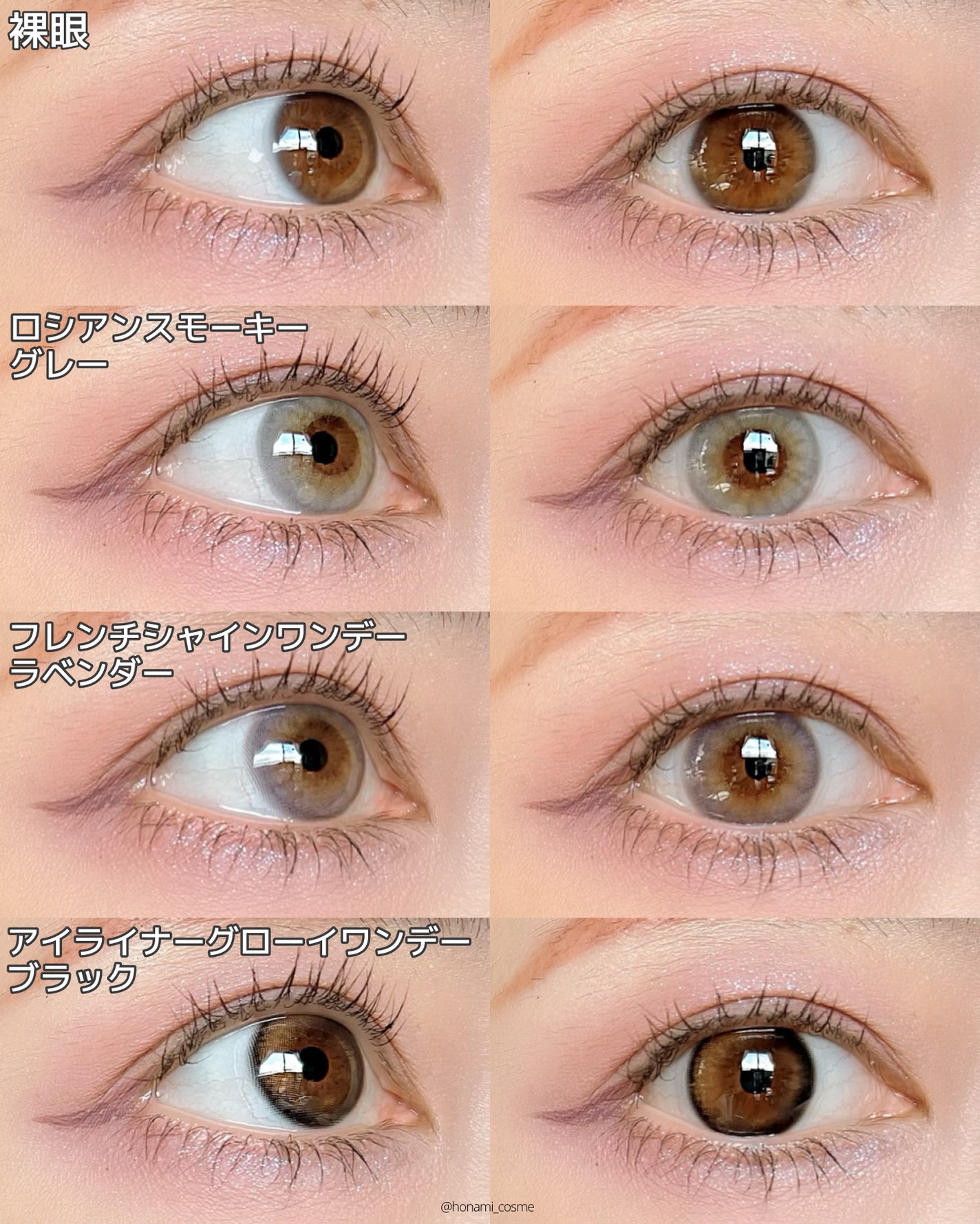 RUSSIAN (ロシアン)/OLENS/カラーコンタクトレンズを使ったクチコミ(7枚目)