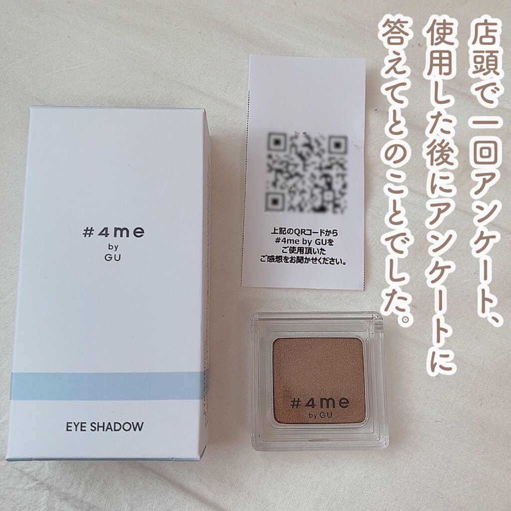 ザ アイシャドウ L 163 Brick/ADDICTION/単色アイシャドウを使ったクチコミ（3枚目）