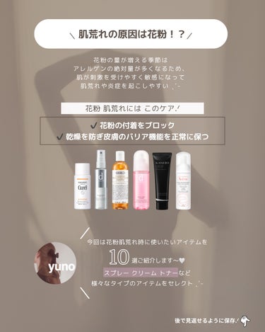 キールズ ハーバル トナー CL アルコールフリー/Kiehl's/化粧水を使ったクチコミ（2枚目）