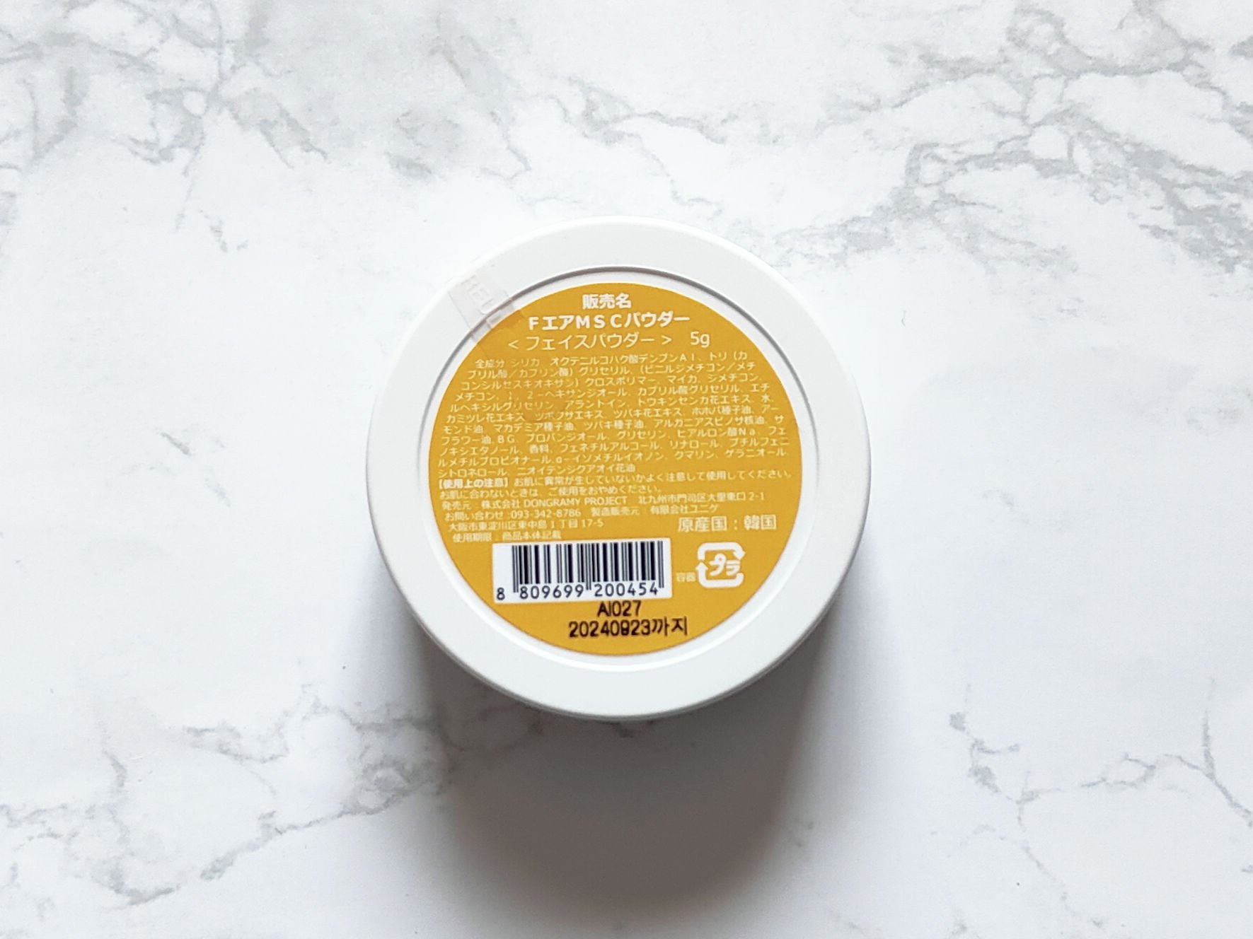 4OIN  4OIN AIRMARI SEBUMCUT POWDER