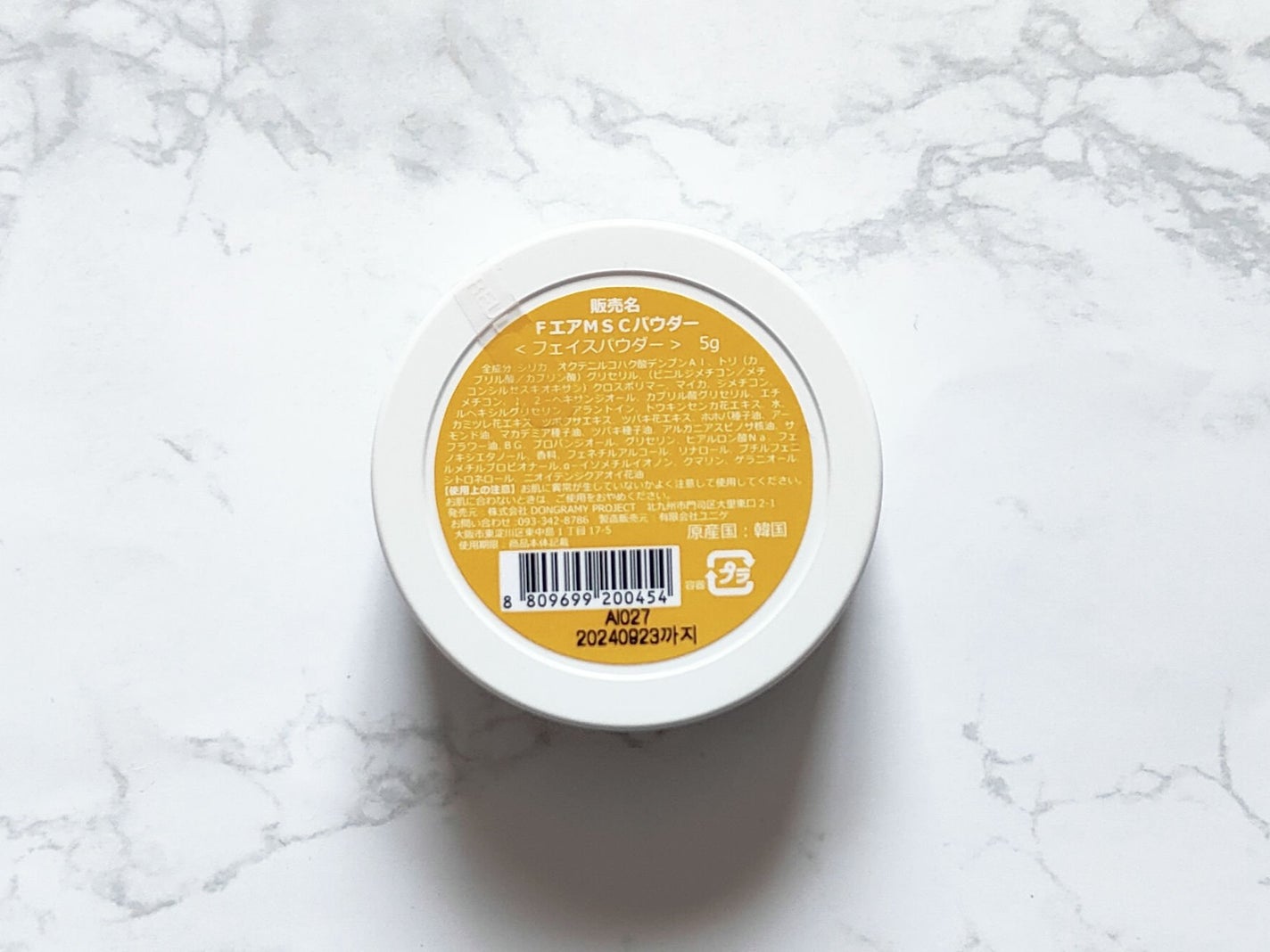 4OIN AIRMARI SEBUMCUT POWDER/4OIN /ルースパウダーを使ったクチコミ(2枚目)