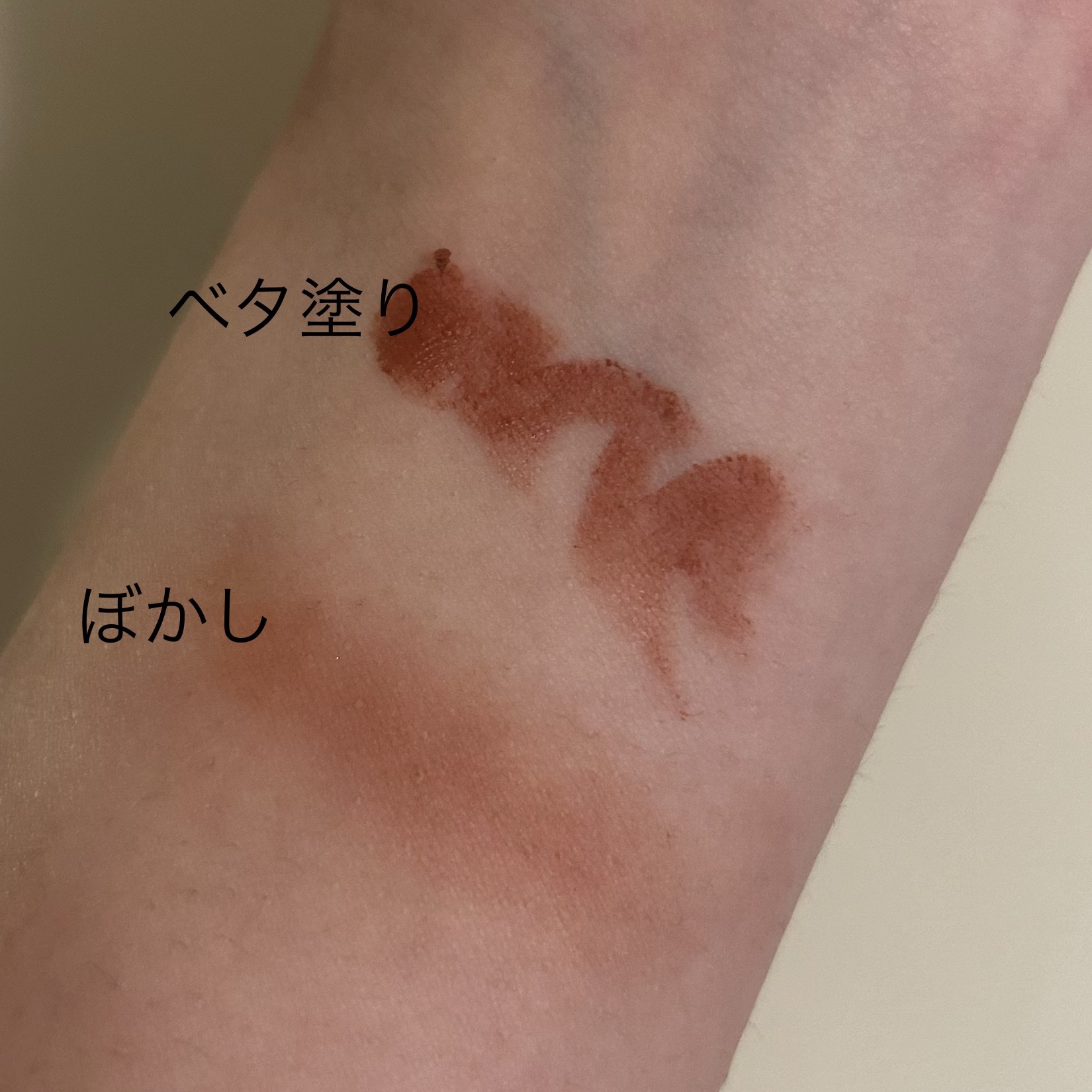 カスタマイズエアリーリップマッド/INTO U/口紅を使ったクチコミ（2枚目）