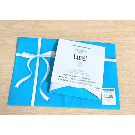 モイスチャーヘアパック/キュレル/洗い流すヘアトリートメントを使ったクチコミ(1枚目)