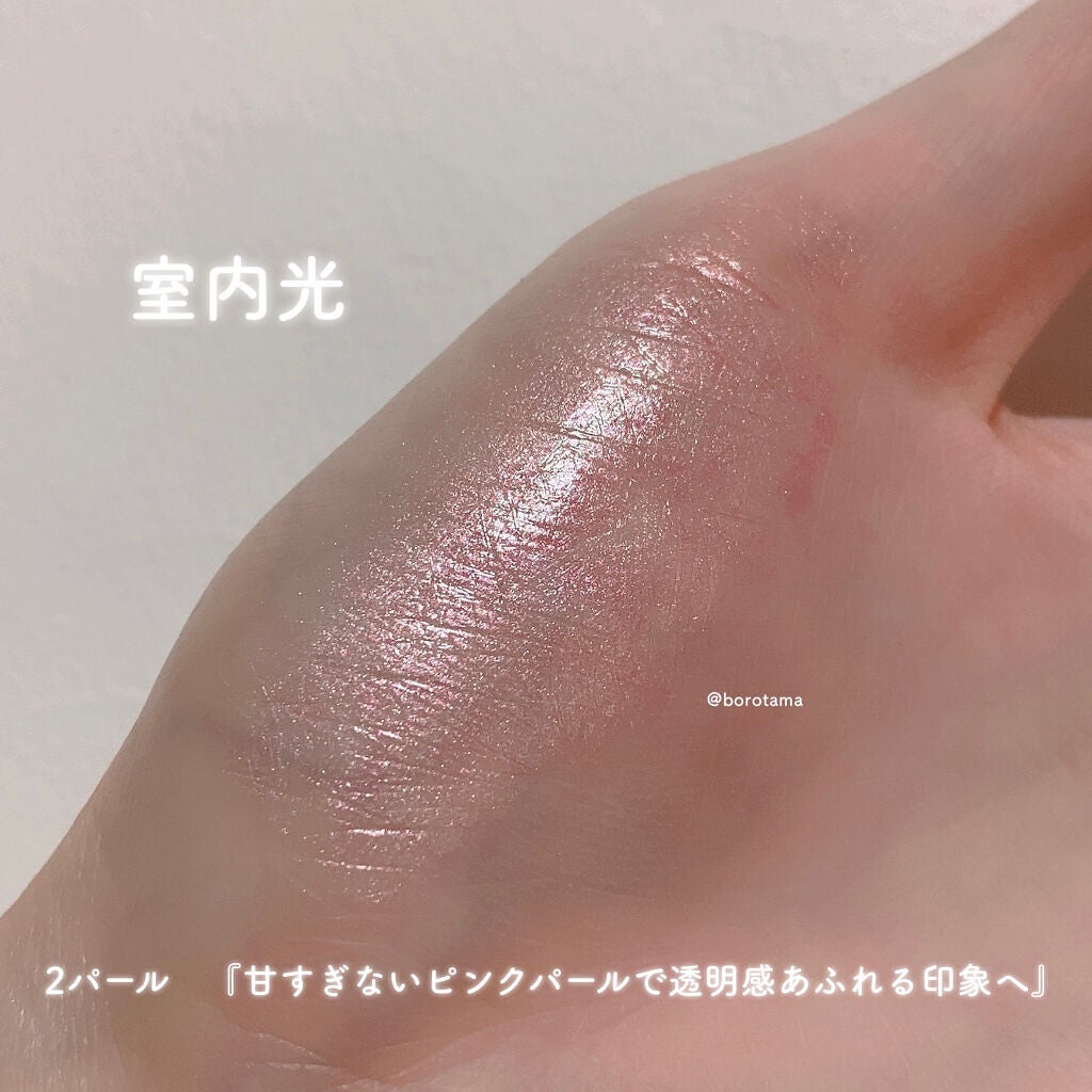 ジューシーパン グロッシージェリーハイライター/A’pieu/クリームハイライトを使ったクチコミ(7枚目)