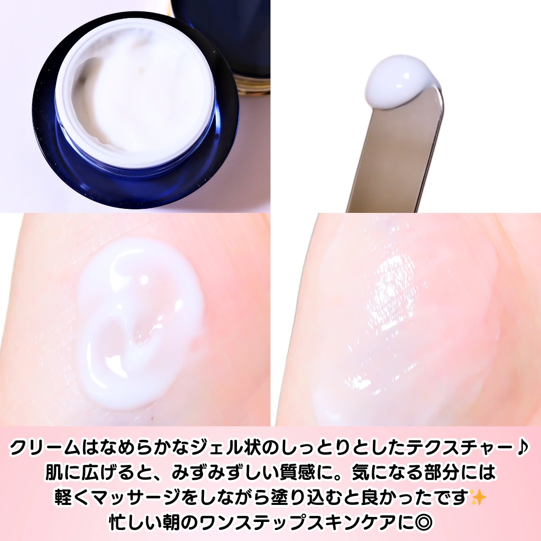 リンクル＆ホワイト オールインワンクリーム/ODELIA/オールインワン化粧品を使ったクチコミ（3枚目）