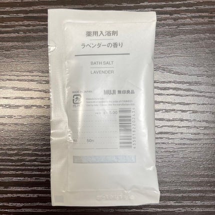 薬用入浴剤・ミルクの香り/無印良品/保湿系入浴剤を使ったクチコミ(5枚目)