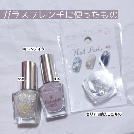 カラフルネイルズ/キャンメイク/マニキュアを使ったクチコミ(6枚目)