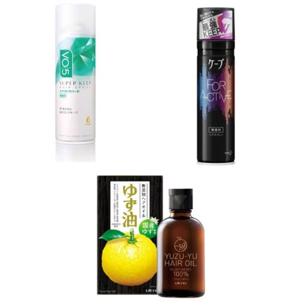 スーパーキープヘアスプレイ<エクストラハード> 無香料/VO5/ヘアスプレーを使ったクチコミ(3枚目)