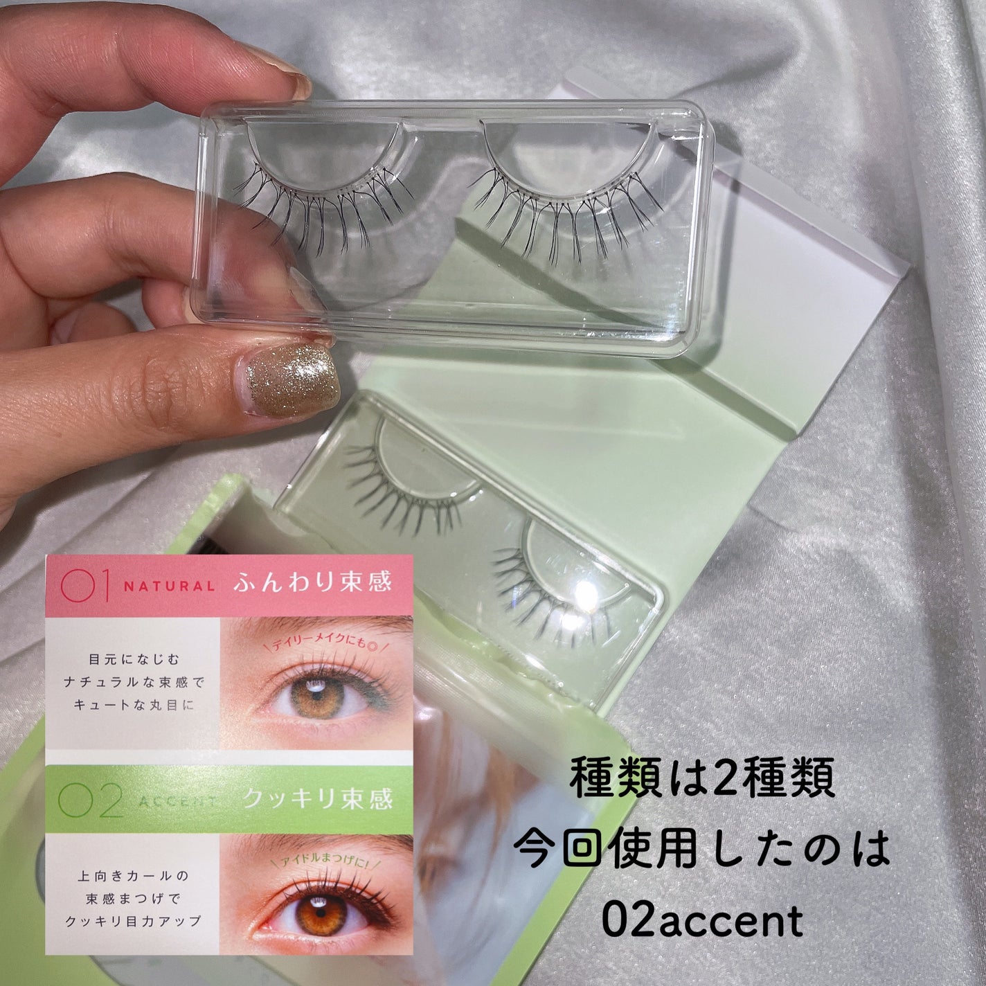 パーフェクトツイーザー/D-UP/その他化粧小物を使ったクチコミ(3枚目)