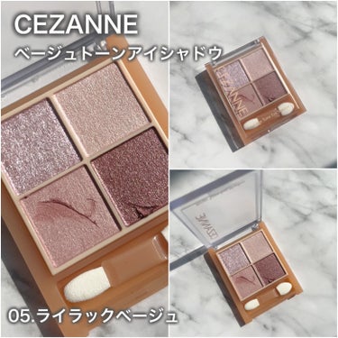 ベージュトーンアイシャドウ/CEZANNE/アイシャドウパレットを使ったクチコミ（2枚目）