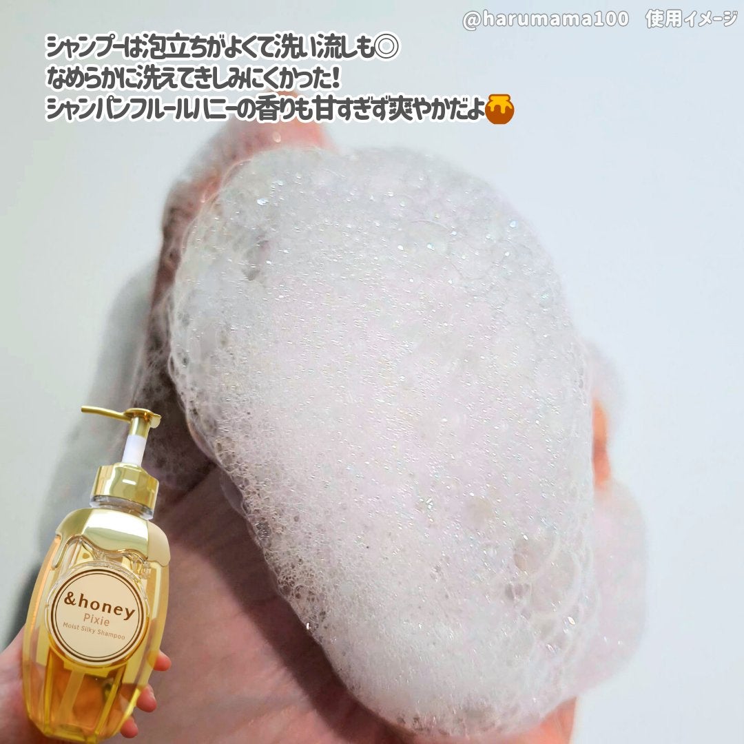 ã¢ã³ããã㌠ãã¯ã·ãŒ ã¢ã€ã¹ãã·ã«ã㌠ã·ã£ã³ããŒ1.0/ãã¢ããªãŒãã¡ã³ã2.0/&honey/åžè²©ã·ã£ã³ããŒã䜿ã£ãã¯ãã³ãïŒ3æç®ïŒ