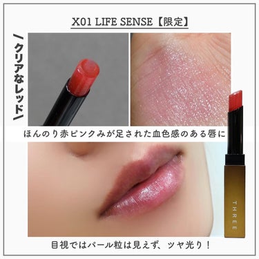 ルヴァントリップケアティント X01 SOFT SPOKEN＜限定＞/THREE/口紅を使ったクチコミ（3枚目）