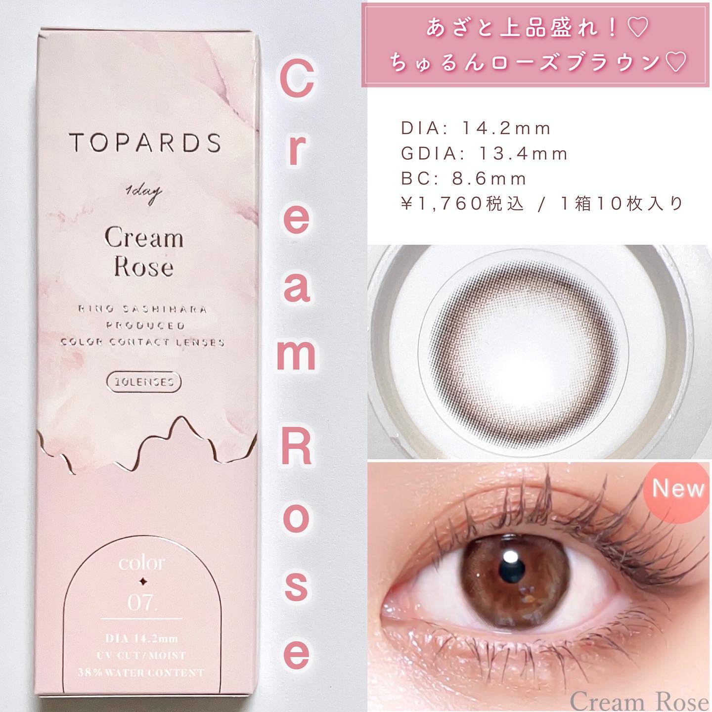 TOPARDS 1day/TOPARDS/ワンデー（１DAY）カラコンを使ったクチコミ（3枚目）