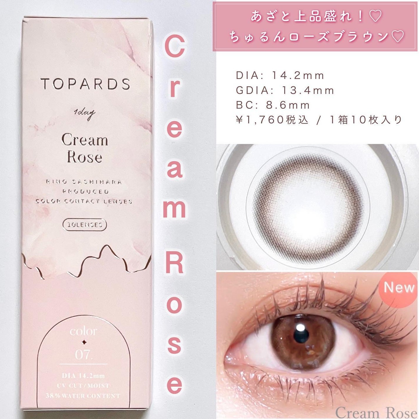 TOPARDS 1day/TOPARDS/ワンデー(1DAY)カラコンを使ったクチコミ(3枚目)