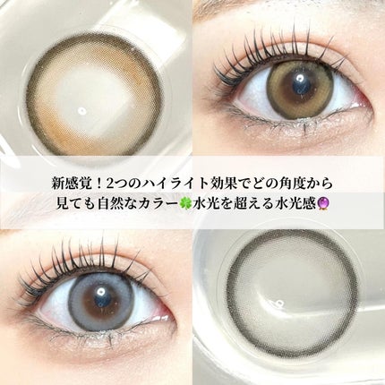 TeAmo 1month/TeAmo/1ヶ月(1MONTH)カラコンを使ったクチコミ(2枚目)