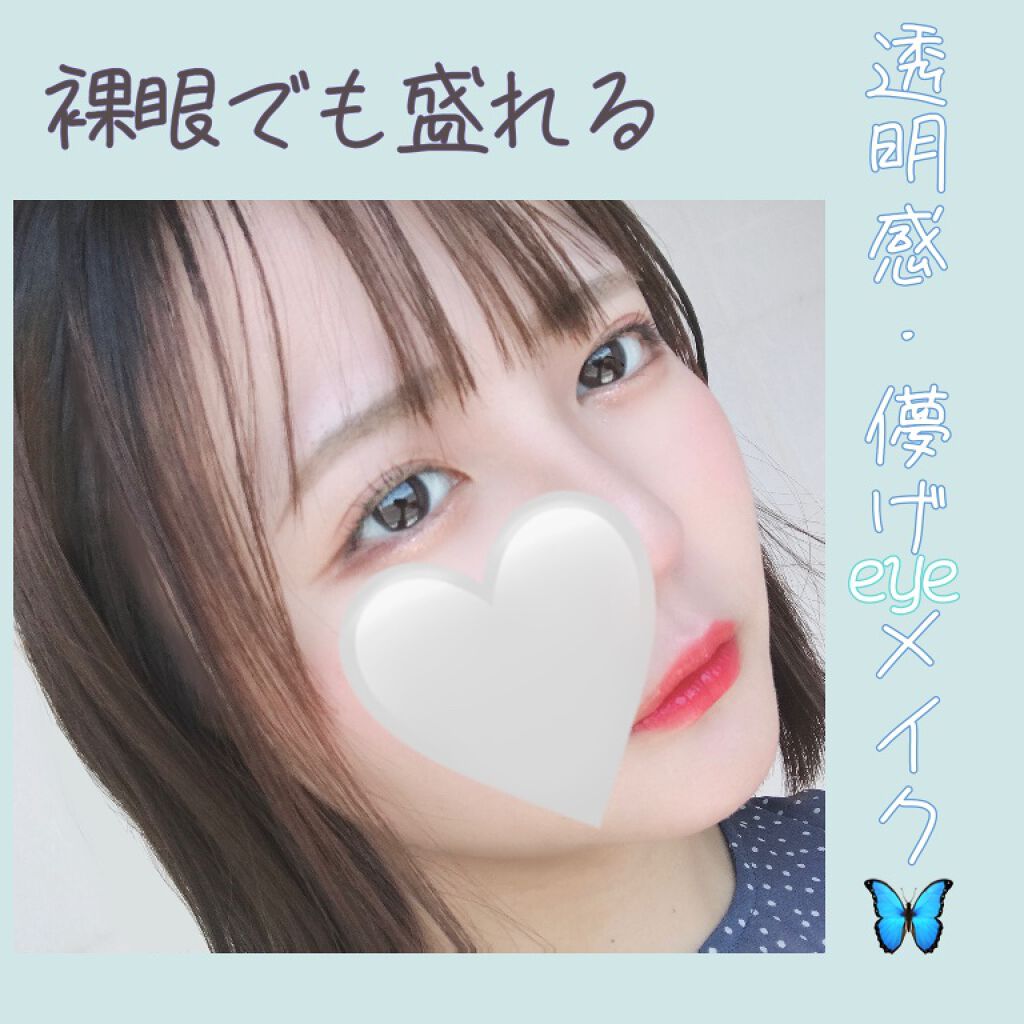 パーフェクトマルチアイズ/キャンメイク/アイシャドウパレットを使ったクチコミ(1枚目)