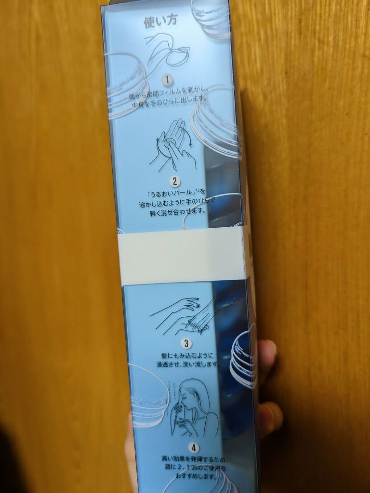 パンテーンマカロン ヘアマスク うるさらリッチ <洗い流すトリートメント>/パンテーン/ヘアマスク・ヘアパックを使ったクチコミ（3枚目）