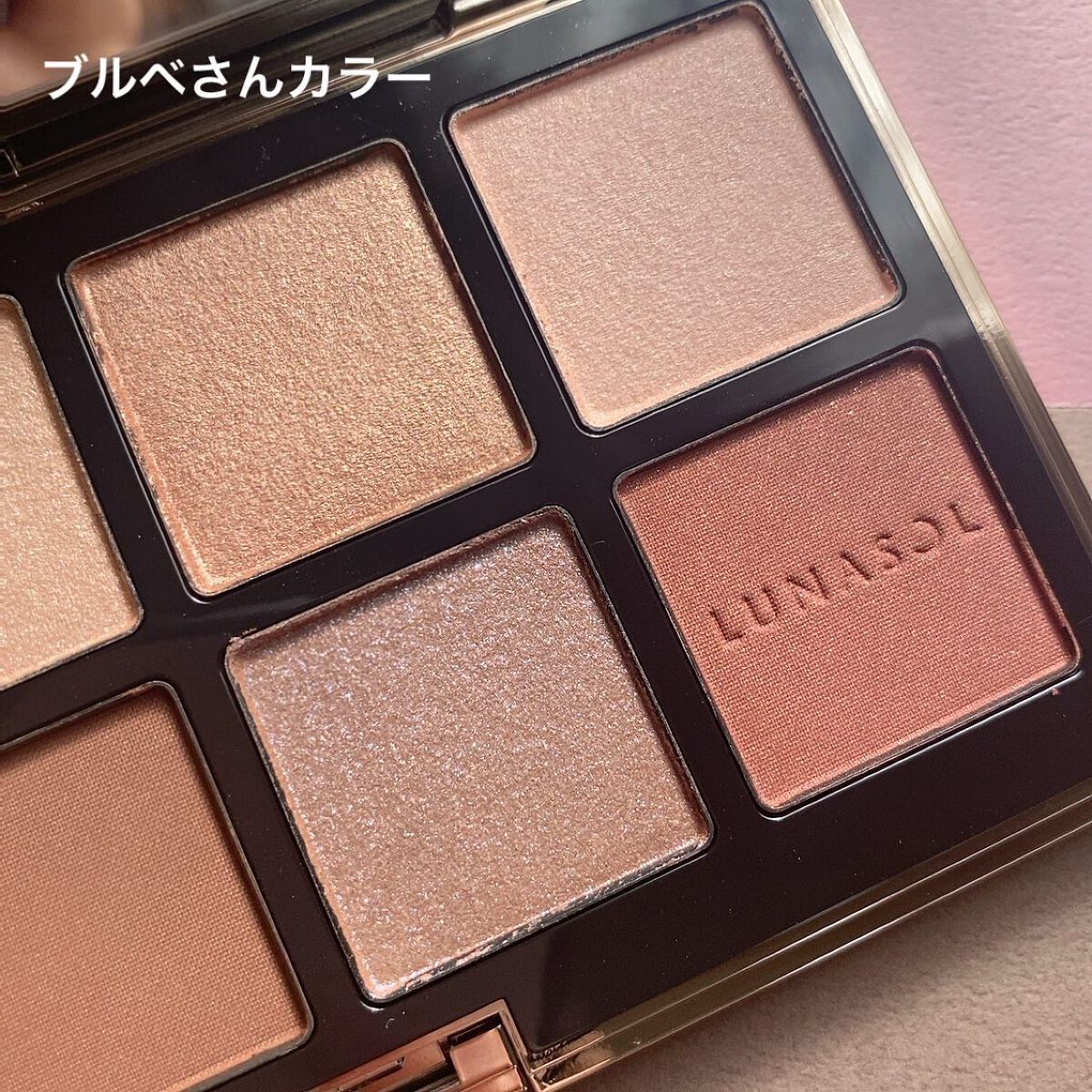 アイカラーレーション スペシャルエディション/LUNASOL/アイシャドウパレットを使ったクチコミ(5枚目)