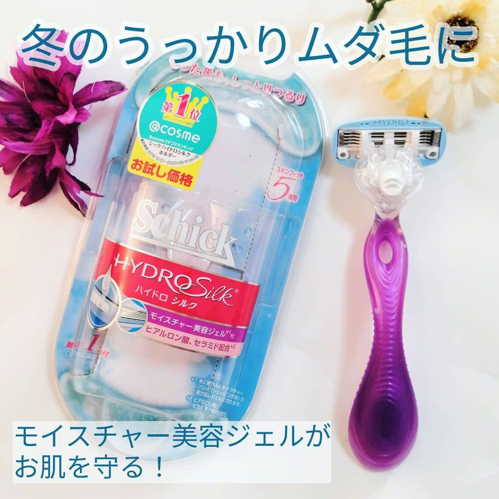 ハイドロシルク ホルダー （刃付き） お試し用/ハイドロシルク/シェーバーを使ったクチコミ（2枚目）