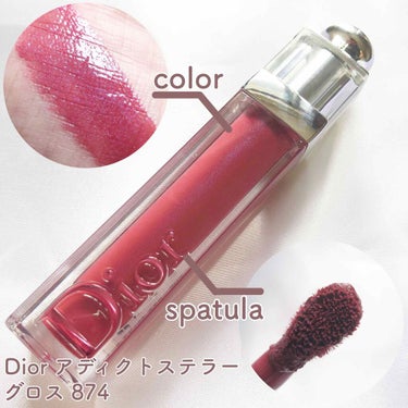 ディオール アディクト ステラー ハロ シャイン 894 フリー スター/Dior/口紅を使ったクチコミ（3枚目）