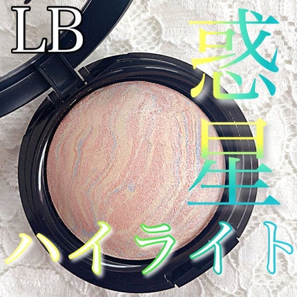 マーブルハイライター/LB/パウダーチークを使ったクチコミ(1枚目)